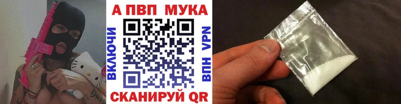 Alfa_PVP Crystall  Пикалёво 
