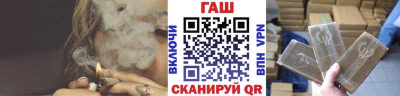 ГАШ hashish  Пикалёво 