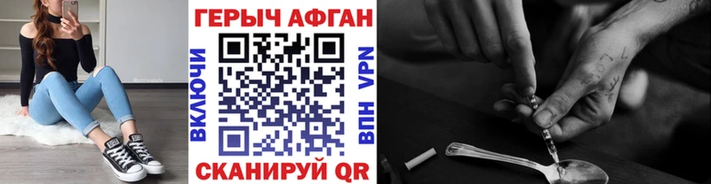 Героин VHQ Пикалёво
