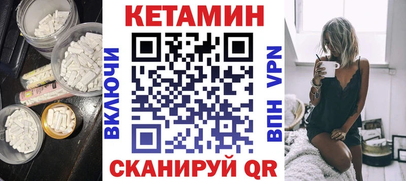 наркотики  дарк нет состав  КЕТАМИН VHQ  Пикалёво 