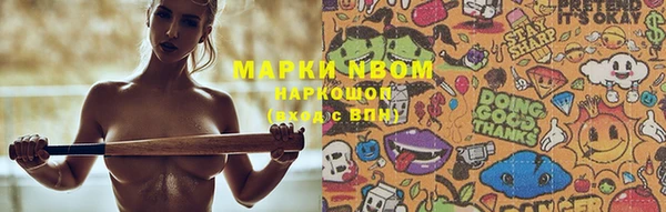 хмурый Алексеевка