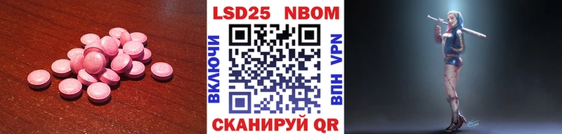блэк спрут tor  Пикалёво  LSD-25 экстази кислота  закладка 