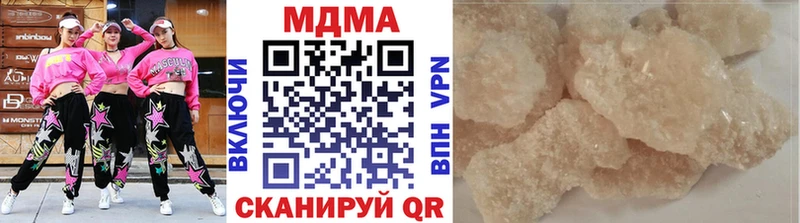 МДМА молли  Пикалёво 