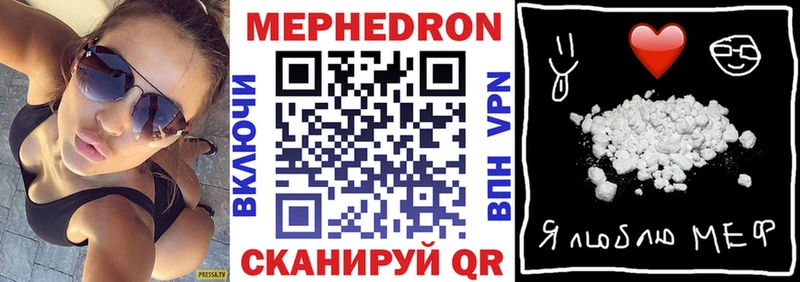 МЯУ-МЯУ 4 MMC  это Telegram  Пикалёво 