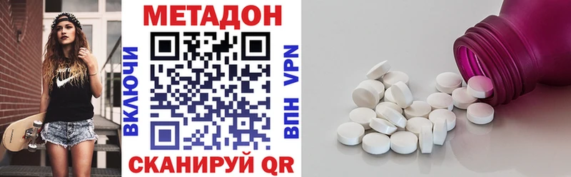 Метадон мёд  Пикалёво 