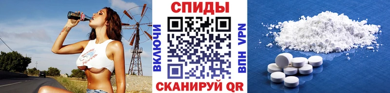 Метамфетамин кристалл  Пикалёво 