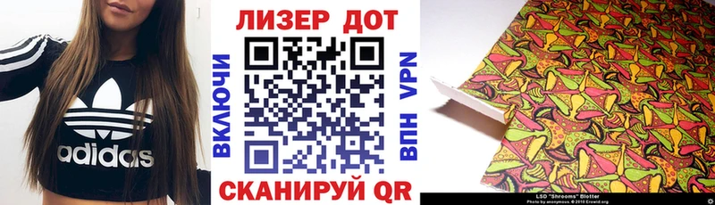 Марки N-bome 1,8мг  Пикалёво 